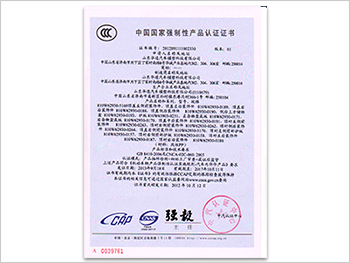 3C强制性产品认证